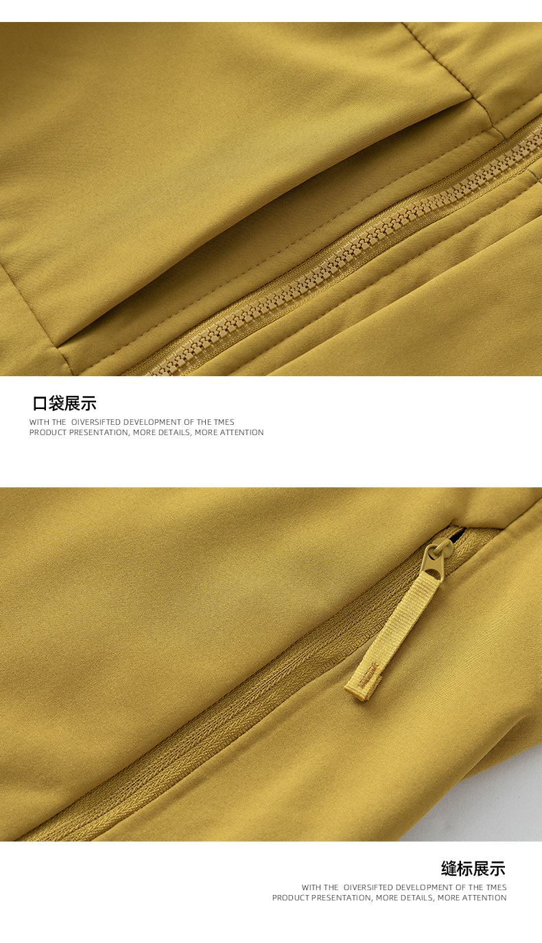 2025 SpringAutumn Waterproof Jacket Detail 4