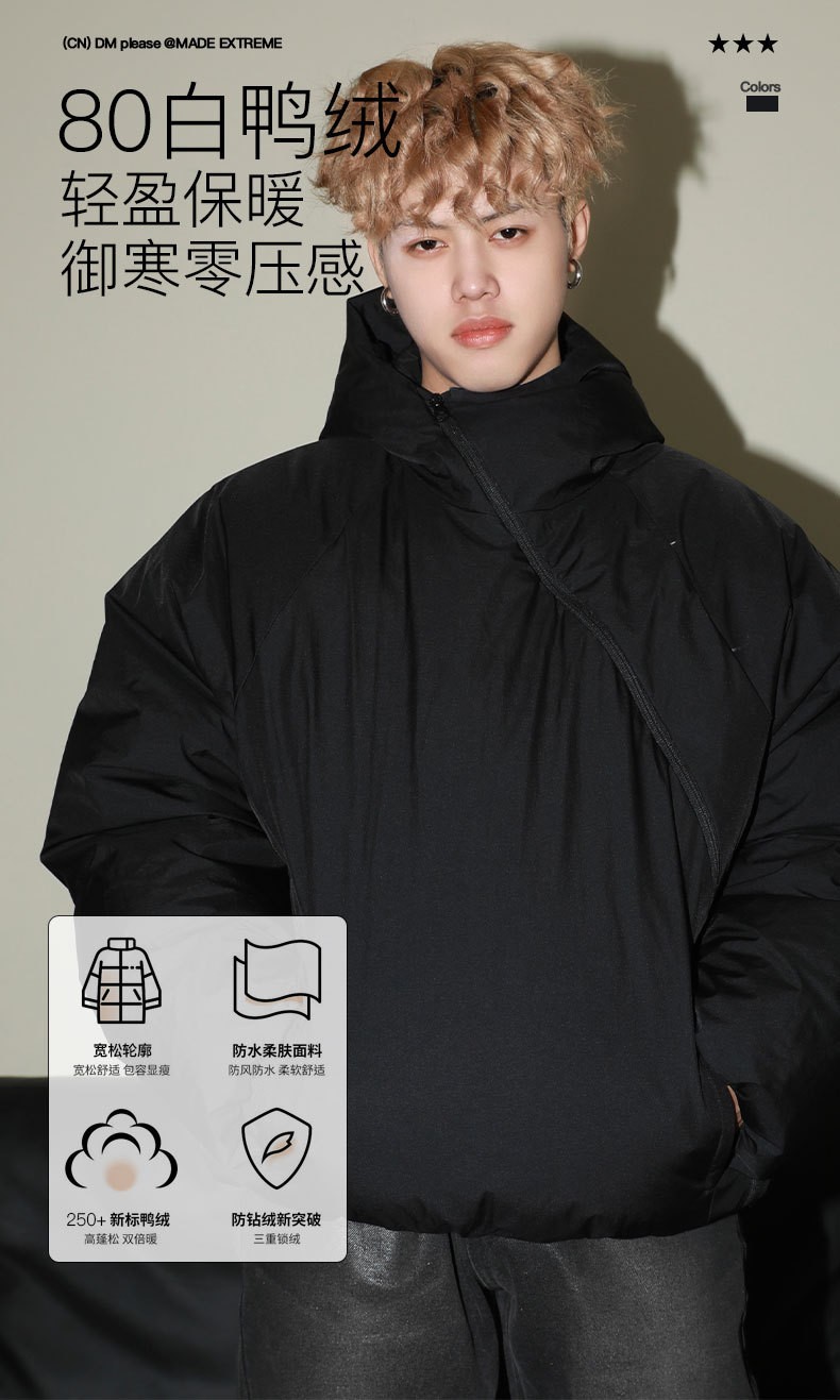 MADEEXTREME Streetwear Black White Duck Down Jacket MADEEXTREME Streetwear Black White Duck Down Jacket