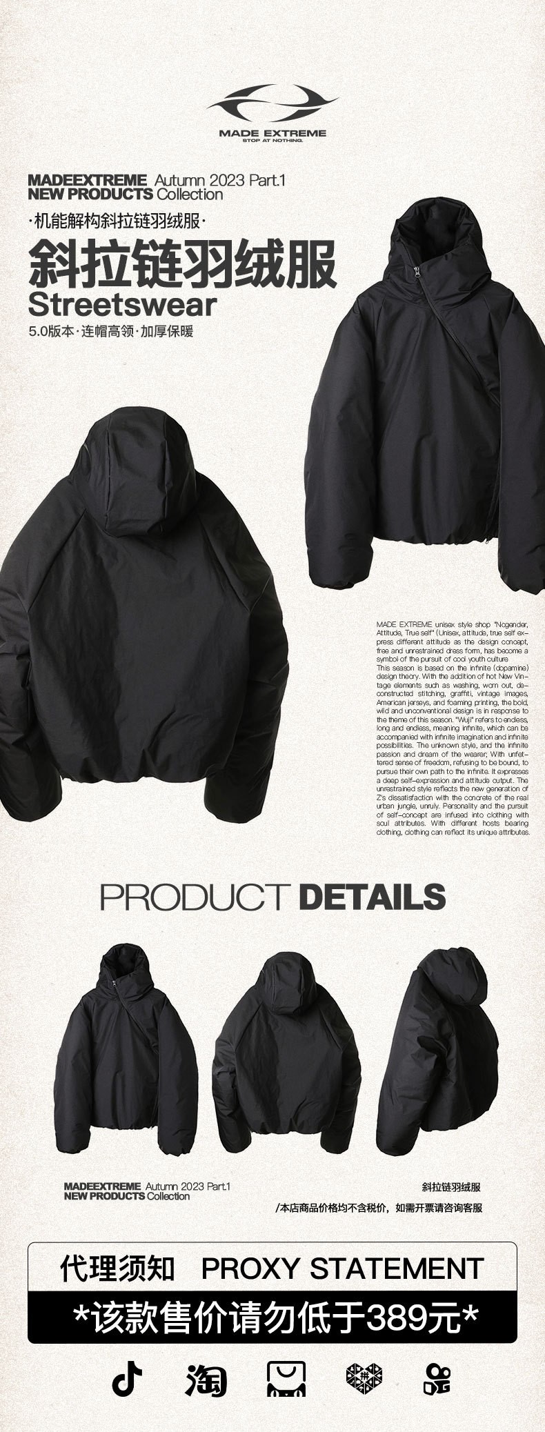 MADEEXTREME Streetwear Black White Duck Down Jacket MADEEXTREME Streetwear Black White Duck Down Jacket