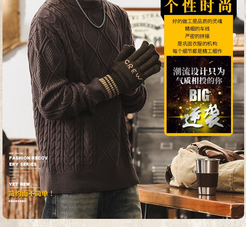 Vintage Thick Knit Pullover Sweater for Men