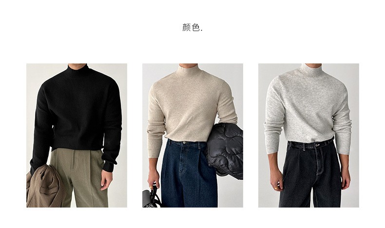 Slim Fit Half-Turtleneck Core-Spun Yarn Sweater Slim Fit Half-Turtleneck Core-Spun Yarn Sweater