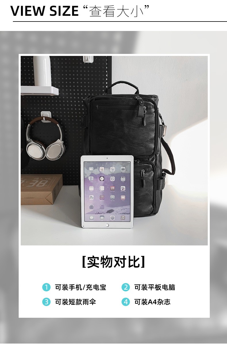 Vintage Multifunctional Large Capacity PU Travel Backpack