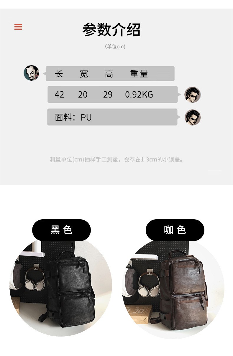 Vintage Multifunctional Large Capacity PU Travel Backpack