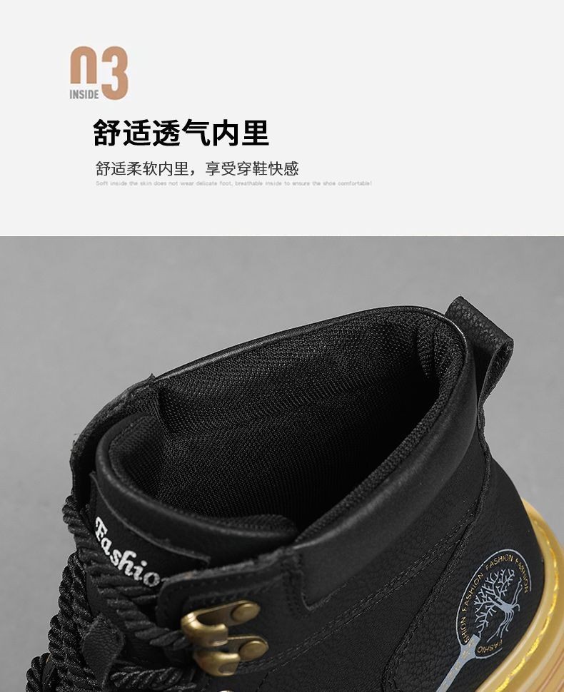 2025 Winter High-Top Martin Boots for Men 2025 Winter High-Top Martin Boots for Men