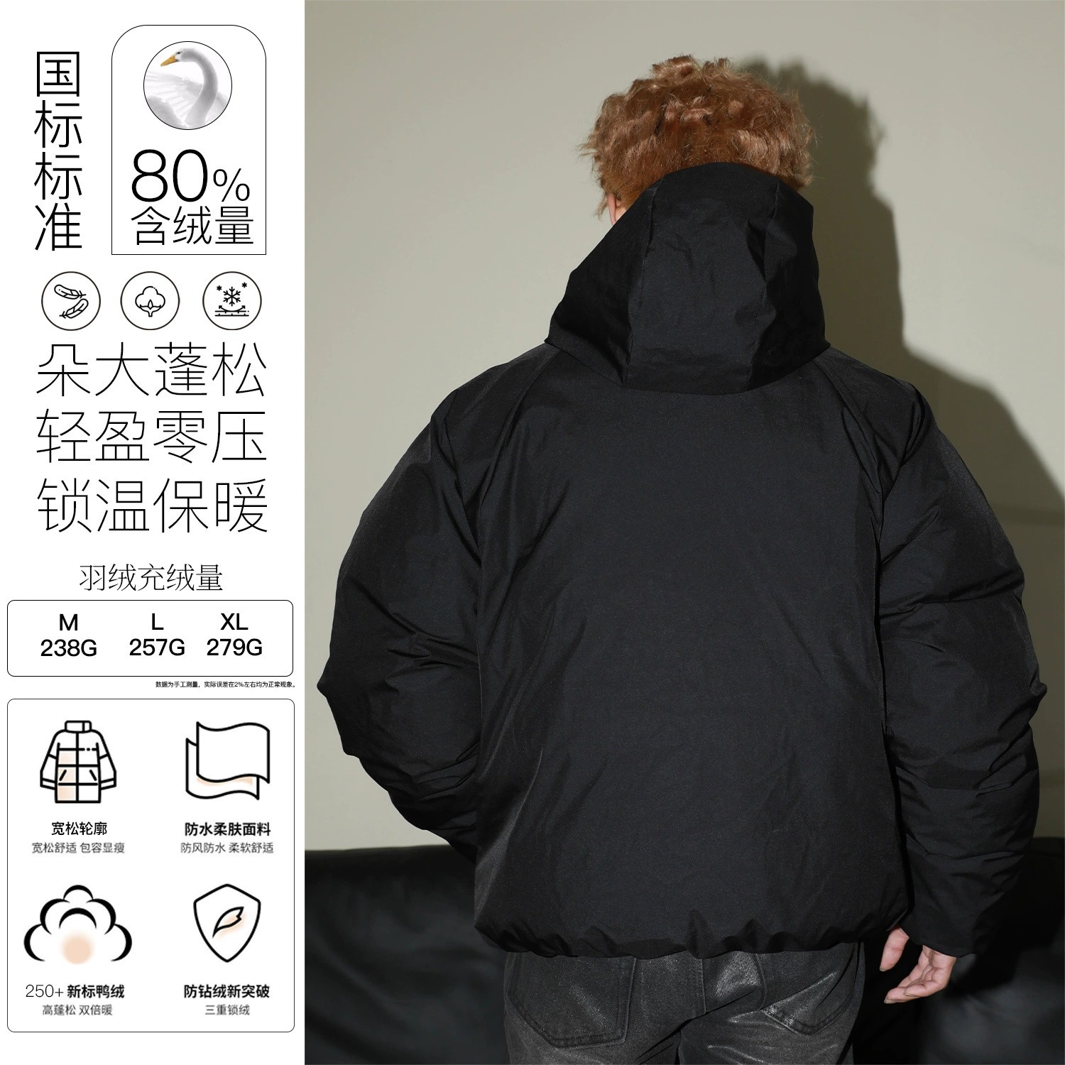 main_3 MADEEXTREME Streetwear Black White Duck Down Jacket - Image 3