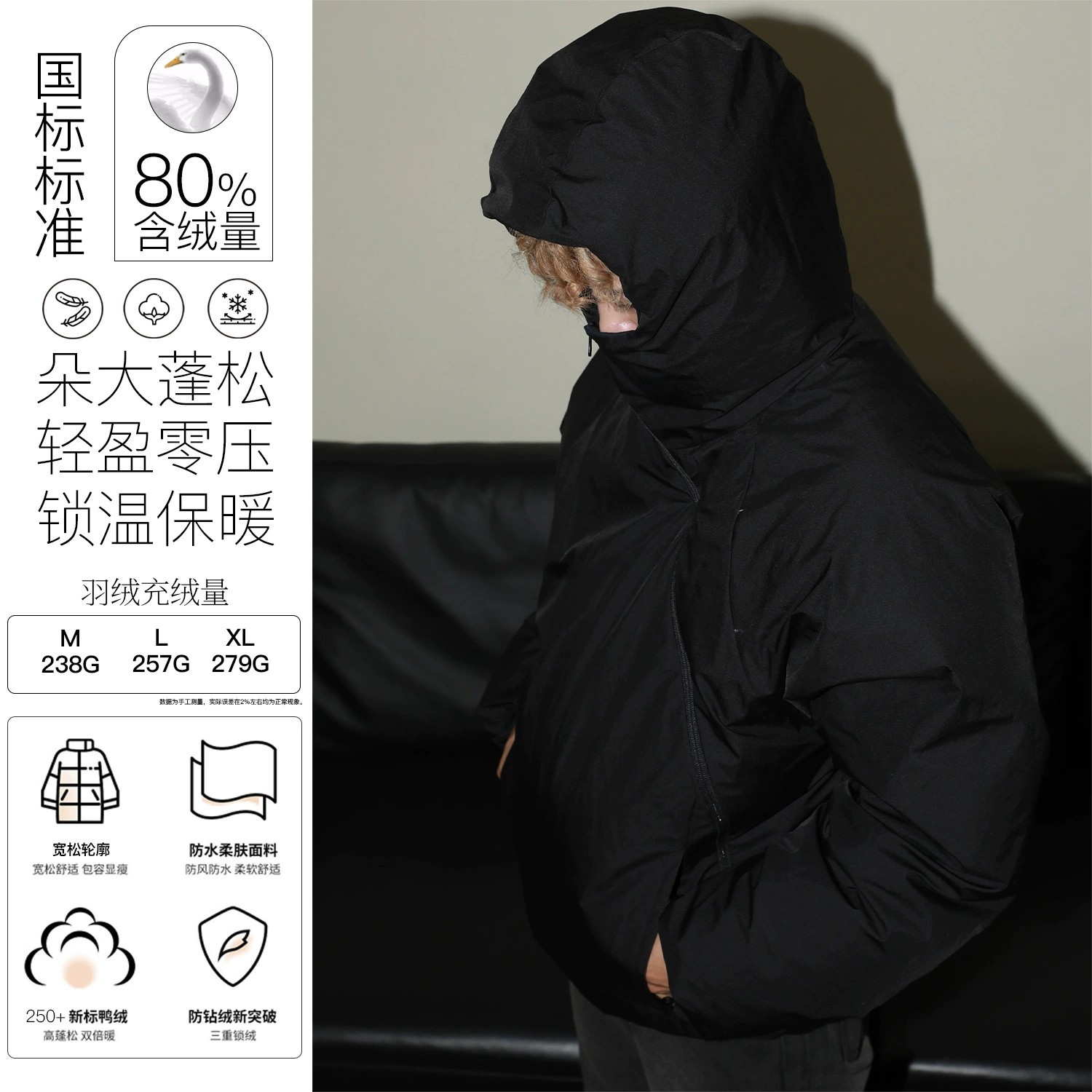 main_4 MADEEXTREME Streetwear Black White Duck Down Jacket - Image 4