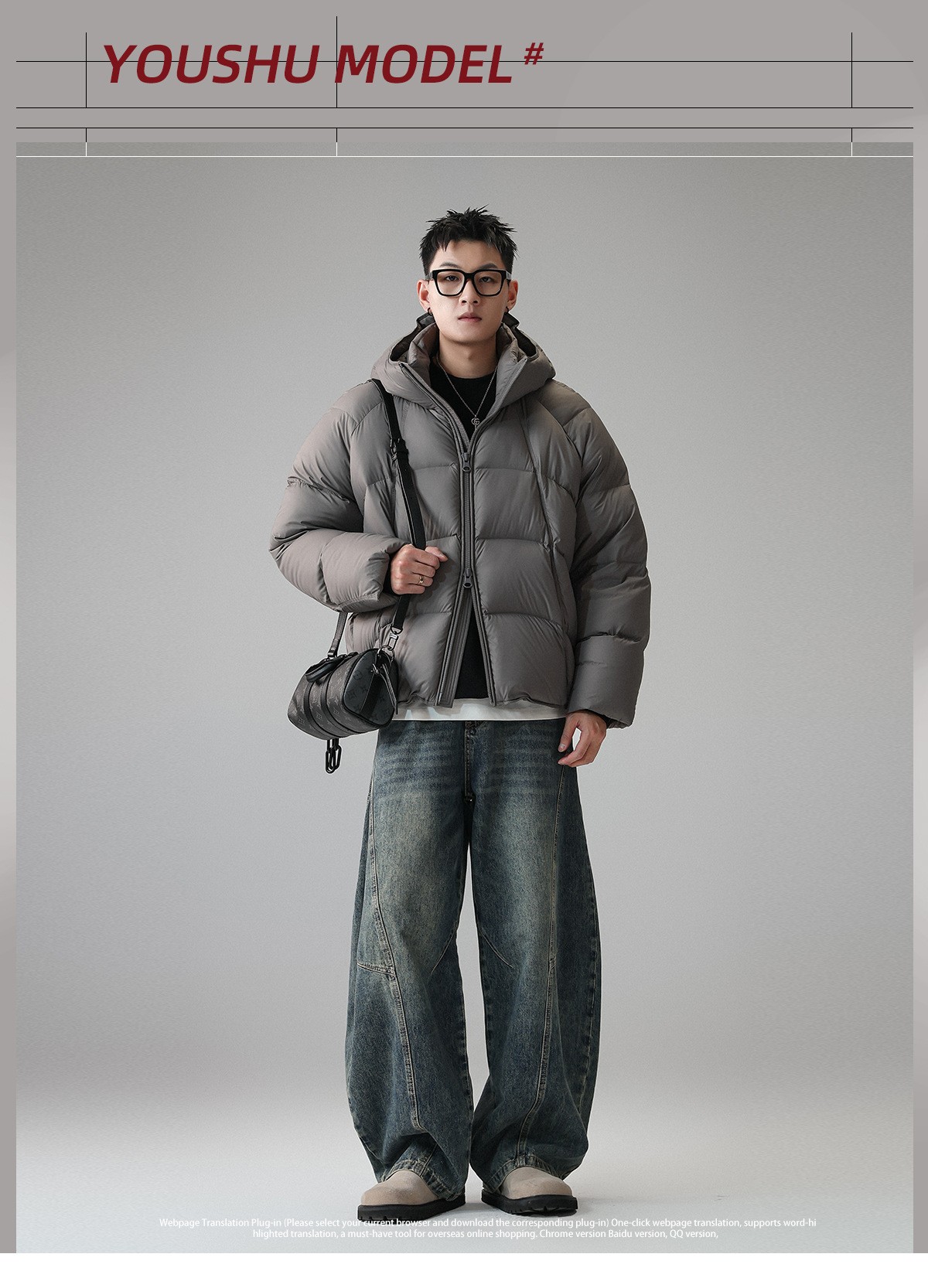 310g White Duck Down Windproof Hooded Winter Jacket 310g White Duck Down Windproof Hooded Winter Jacket