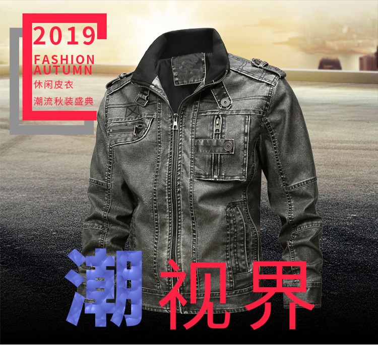 Men's Casual PU Leather Zip-Up Stand Collar Jacket Men