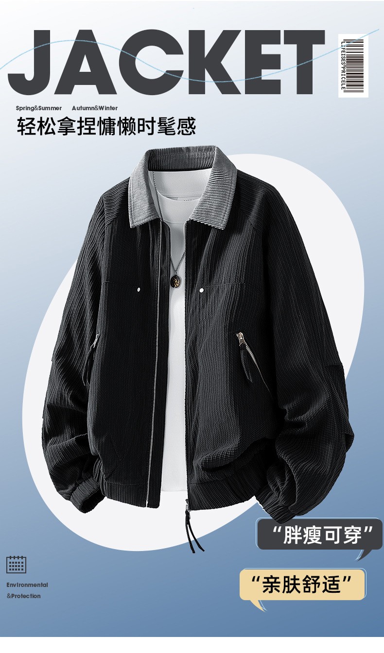 2025 Vintage Corduroy Hooded Jacket for Men 2025 Vintage Corduroy Hooded Jacket for Men