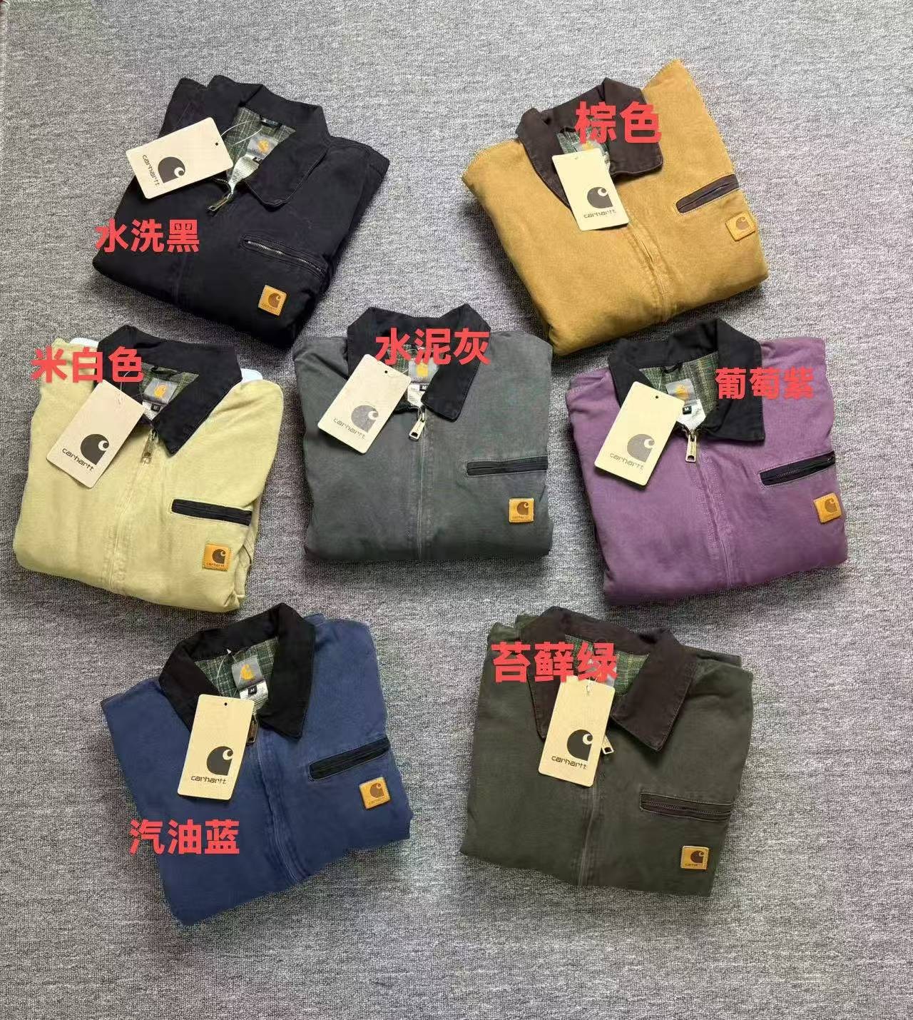 Vintage American Detroit Cotton Workwear Jacket