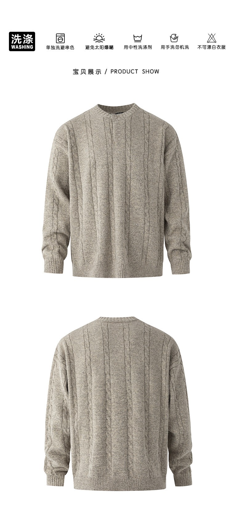MYQ Loose Knit Henley Sweater for Men - Khaki