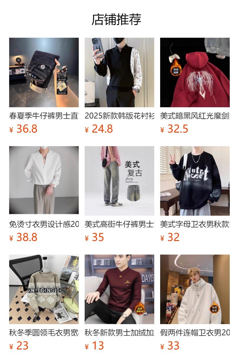 Black Washed Loose Straight-Leg Denim Jeans