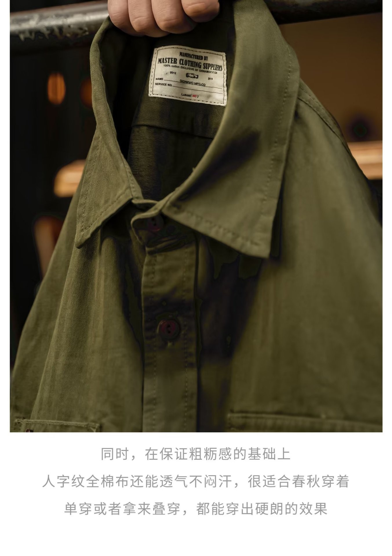 Vintage Loose Fit Men