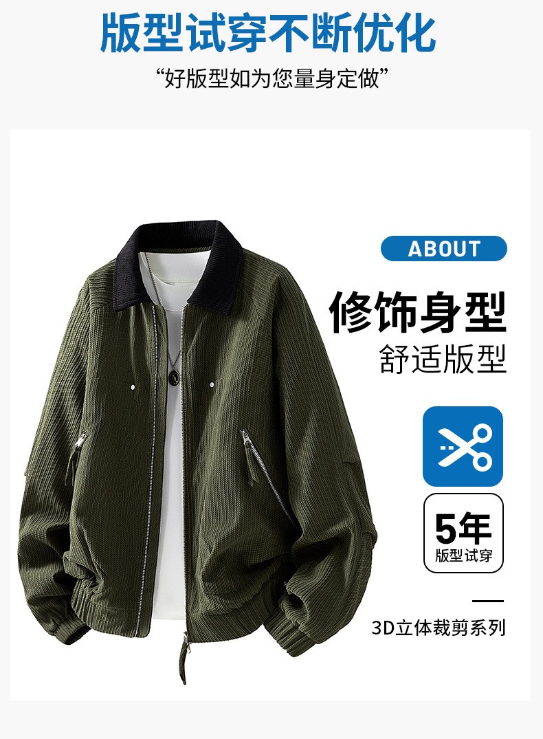 2025 Vintage Corduroy Hooded Jacket for Men 2025 Vintage Corduroy Hooded Jacket for Men