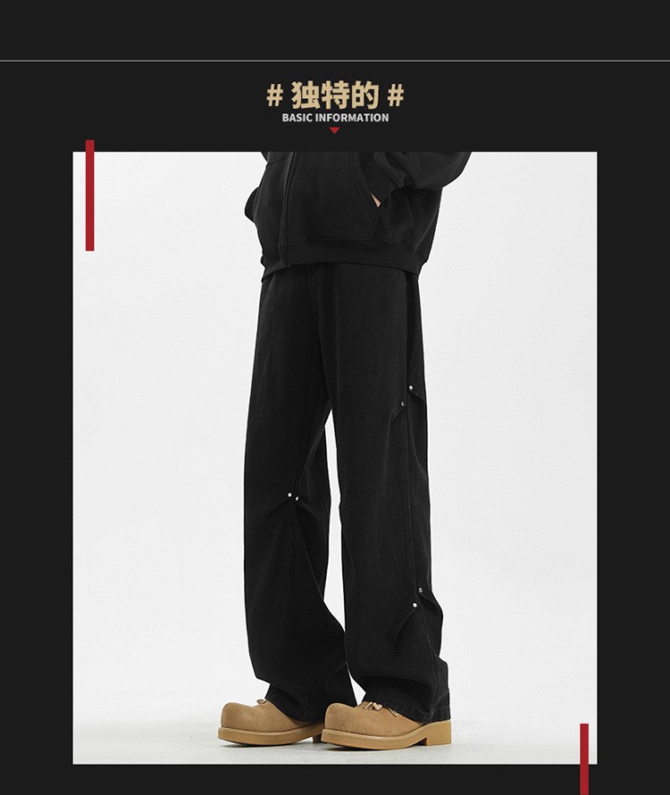 Vintage Straight-Leg Men