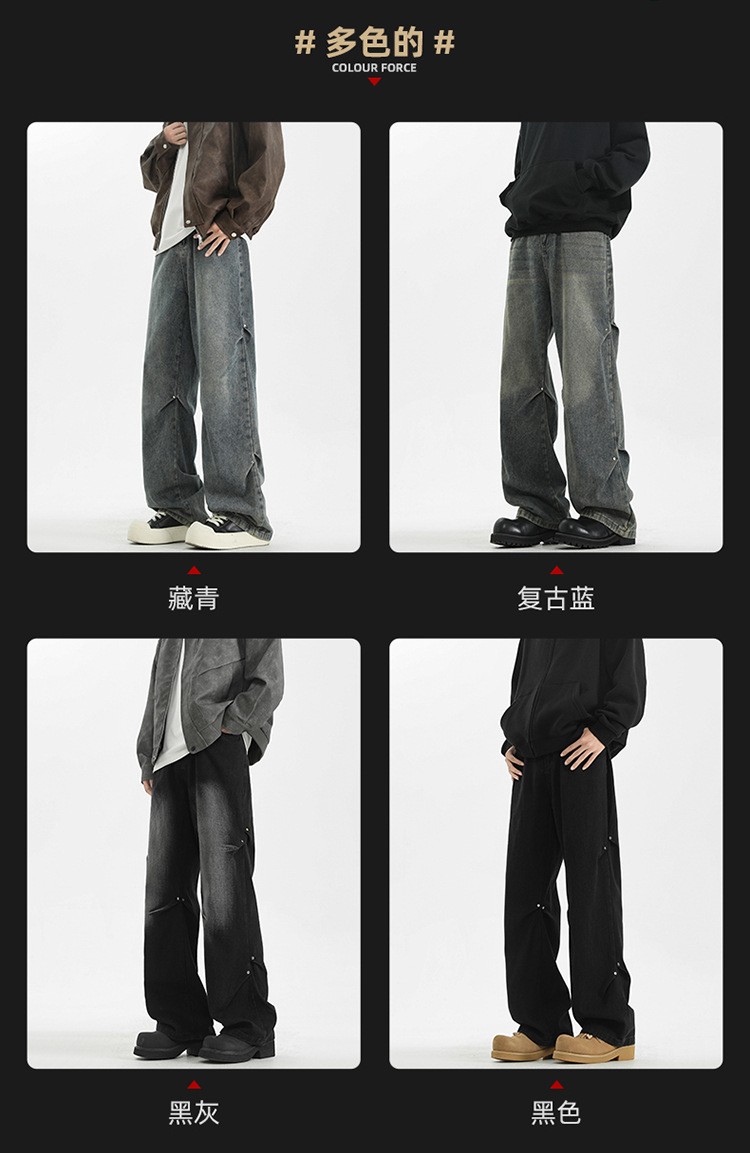 Vintage Straight-Leg Men