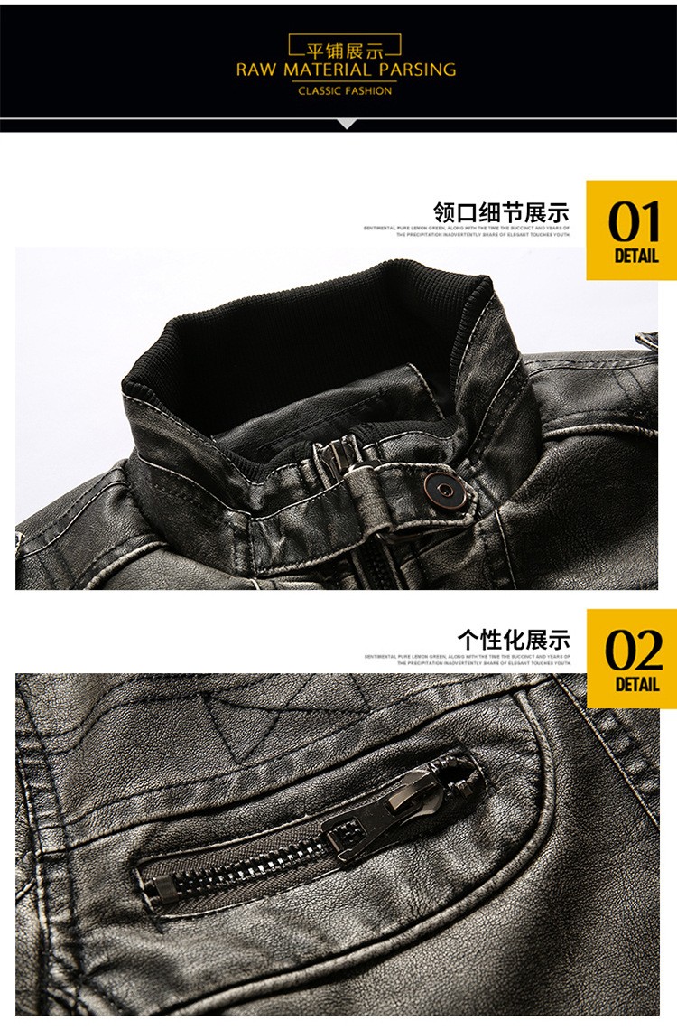 Men's Casual PU Leather Zip-Up Stand Collar Jacket Men