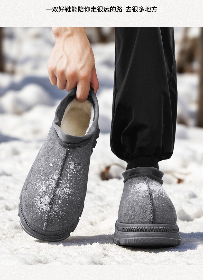 2025 Men's Fleece-Lined Suede Slip-On Snow Boots 2025 Men