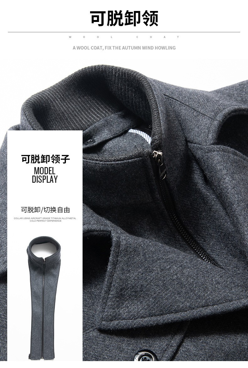 Men's Wool Blend Double Collar Business Overcoat Men