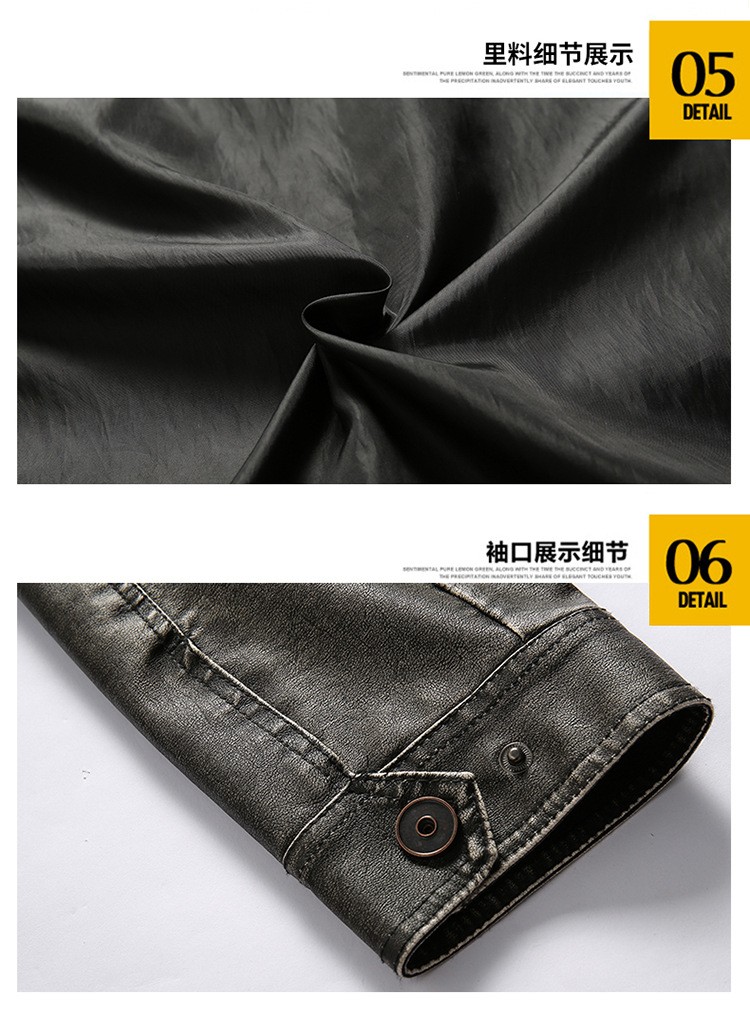 Men's Casual PU Leather Zip-Up Stand Collar Jacket Men