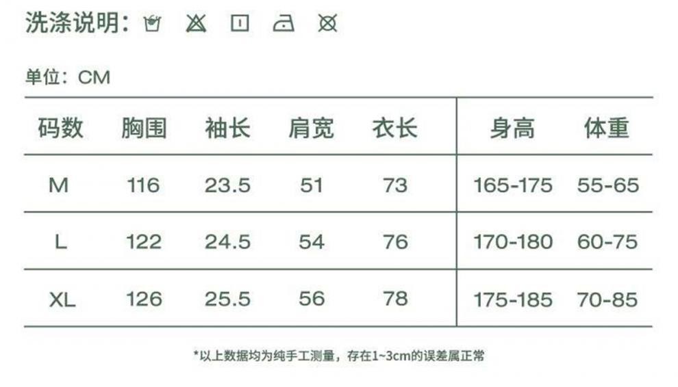 Men’s Straight Leg Washed Cotton Flared Jeans