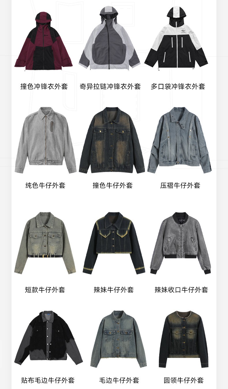 OREETA Casual Polyester Zip-Up Autumn Jacket OREETA Casual Polyester Zip-Up Autumn Jacket