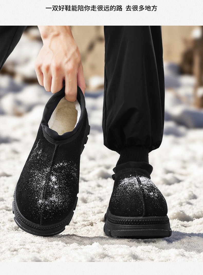 2025 Men's Fleece-Lined Suede Slip-On Snow Boots 2025 Men