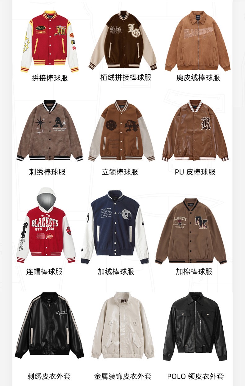 OREETA Casual Polyester Zip-Up Autumn Jacket OREETA Casual Polyester Zip-Up Autumn Jacket