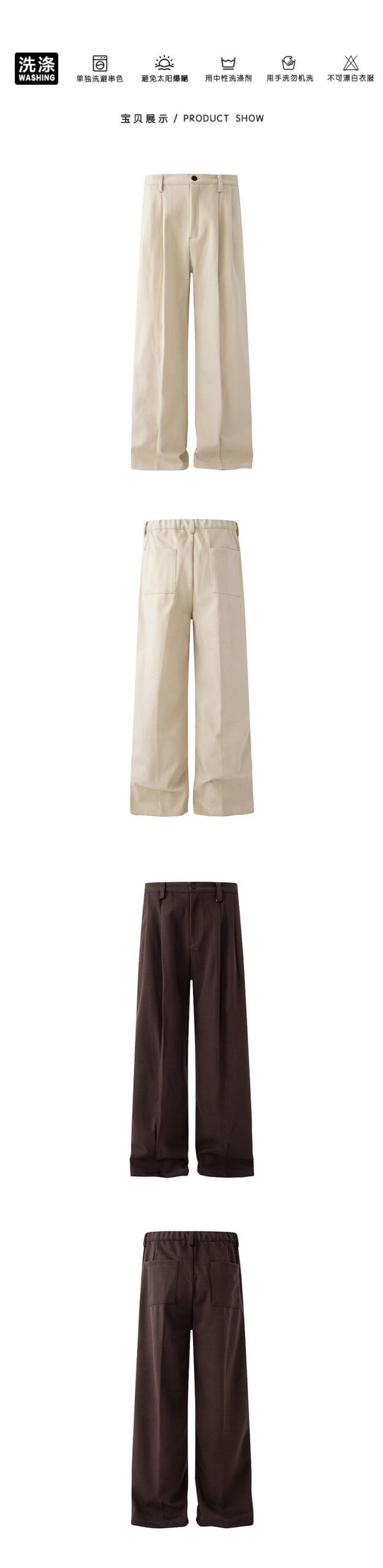 MYQ Retro Wide-Leg Warm Winter Suit Pants MYQ Retro Wide-Leg Warm Winter Suit Pants