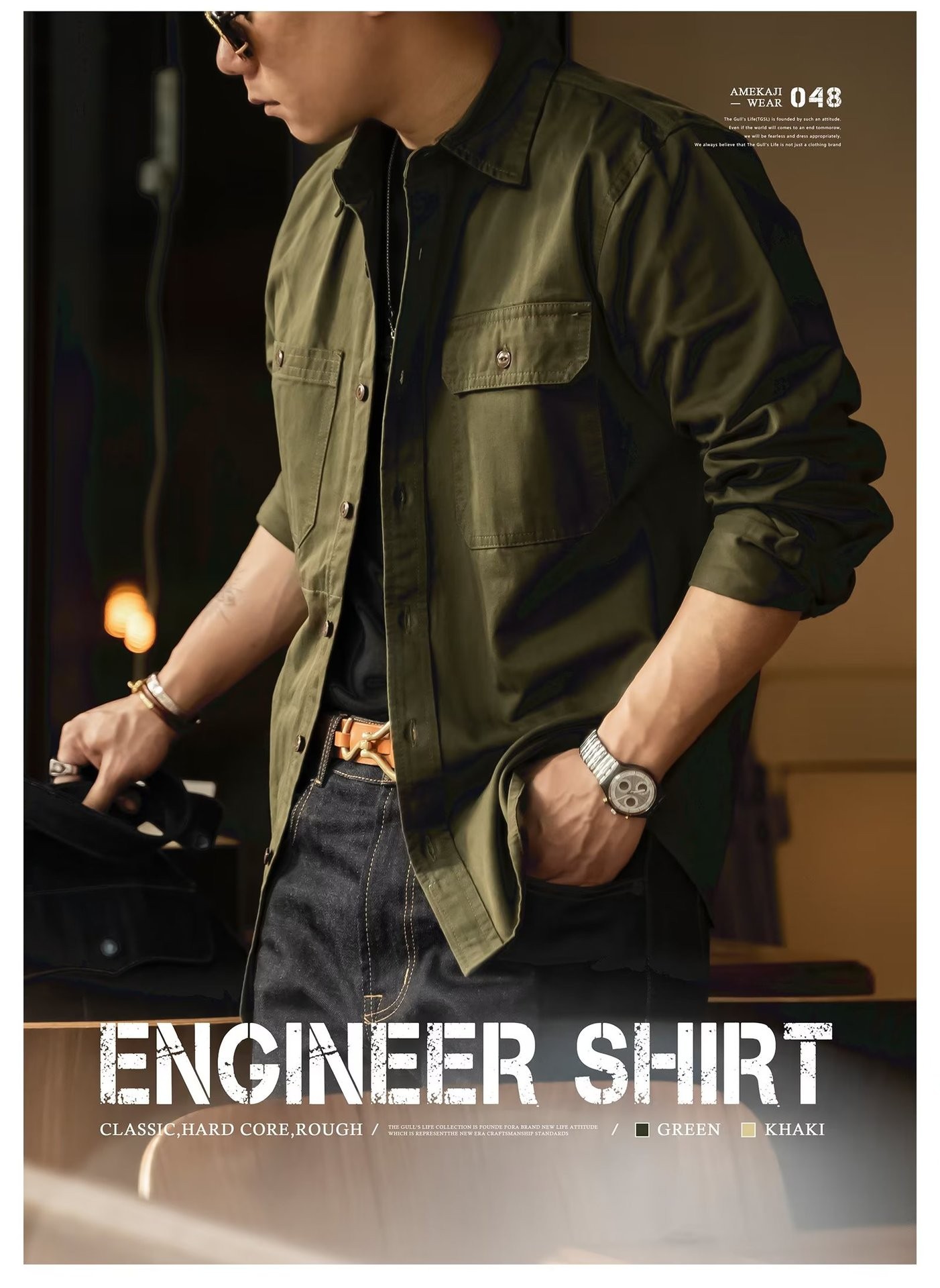 Vintage Loose Fit Men