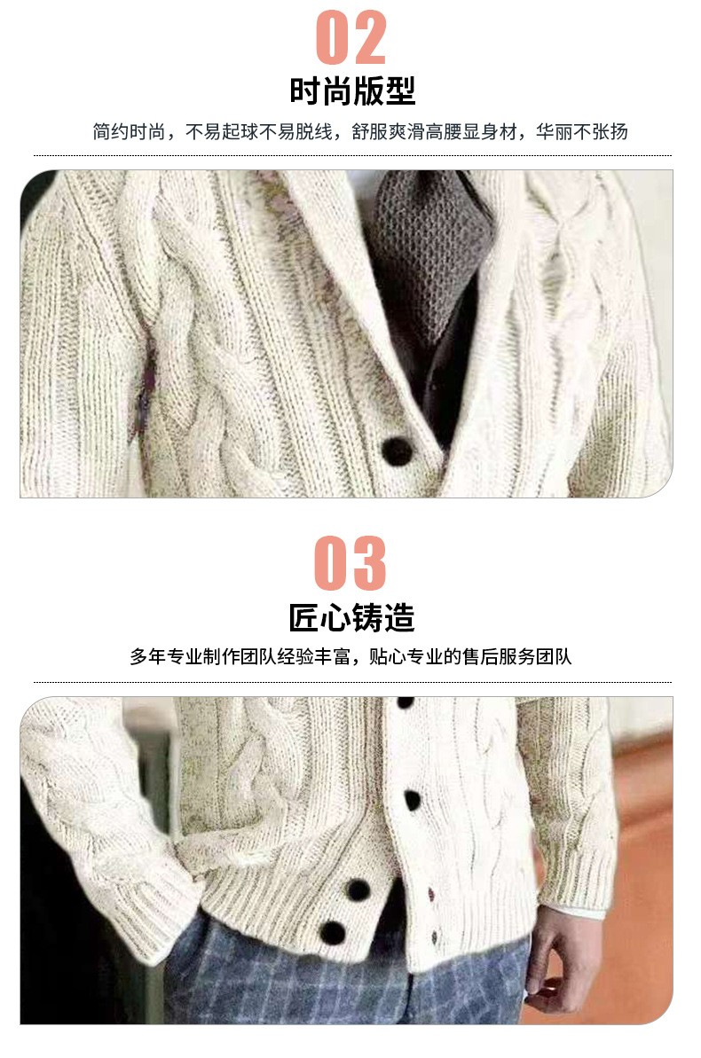 2025 Men’s Knitted Cable Cardigan with Turn-Down Collar