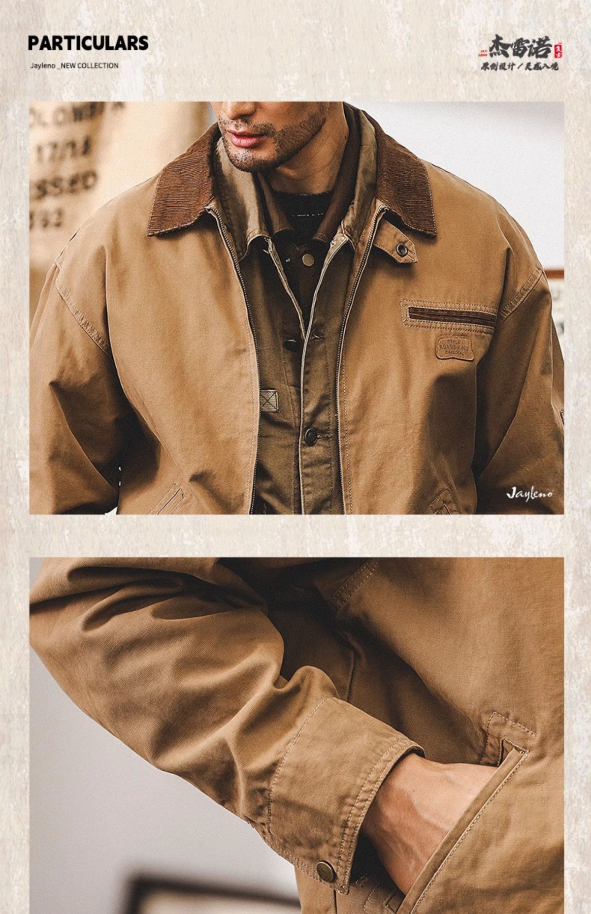 Classic Detroit Workwear Cotton Jacket for Men