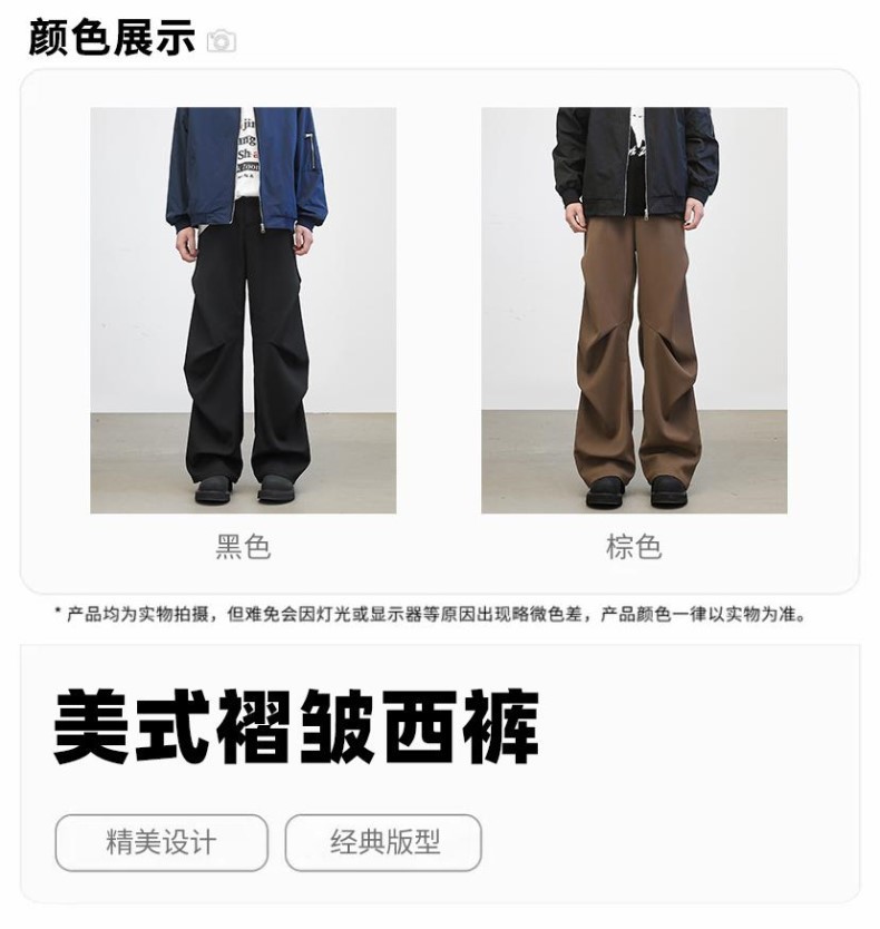 York Zoom Black High-Waist Wide-Leg Casual Pants York Zoom Black High-Waist Wide-Leg Casual Pants