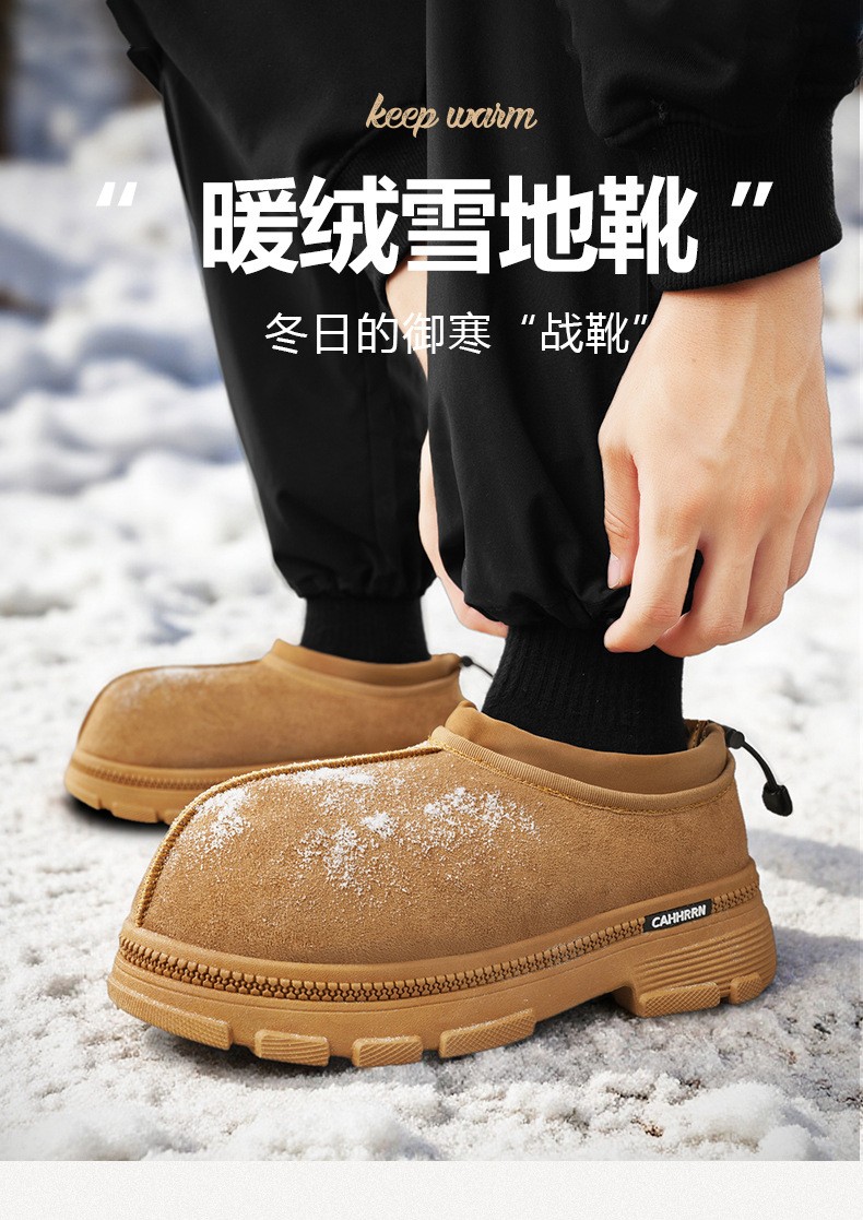 2025 Men's Fleece-Lined Suede Slip-On Snow Boots 2025 Men