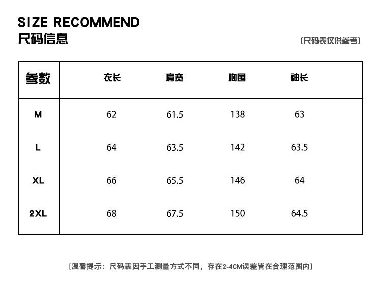 Men’s Wool-Blend Hooded Casual Work Jacket Men’s Wool-Blend Hooded Casual Work Jacket