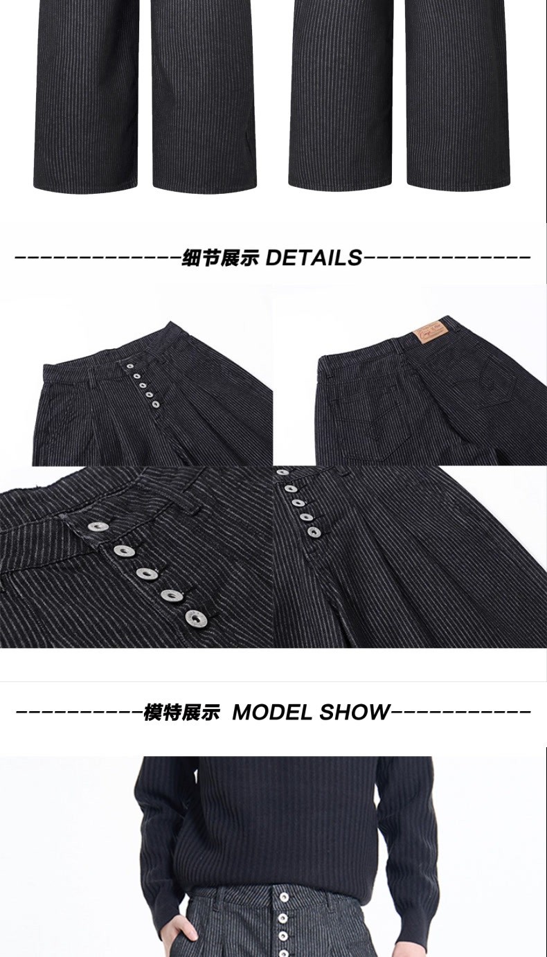 Vintage Black Striped High-Waist Wide-Leg Jeans Vintage Black Striped High-Waist Wide-Leg Jeans