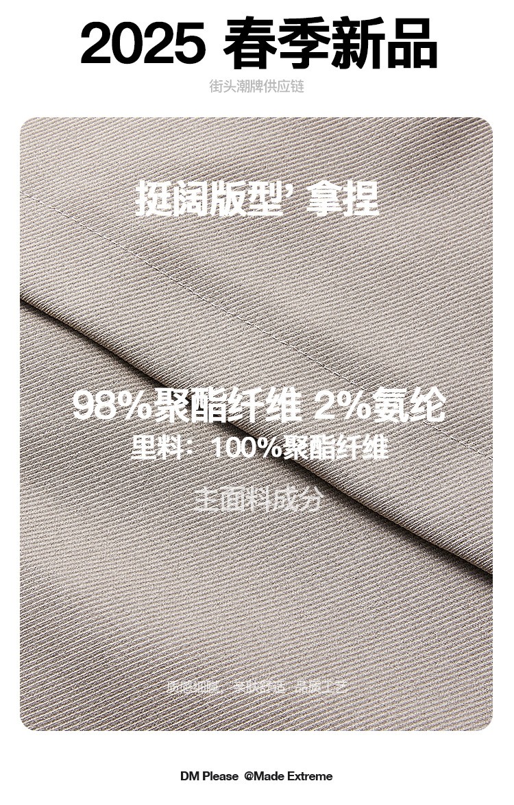 MADEEXTREME Spring Minimalist Cropped Raglan Jacket MADEEXTREME Spring Minimalist Cropped Raglan Jacket