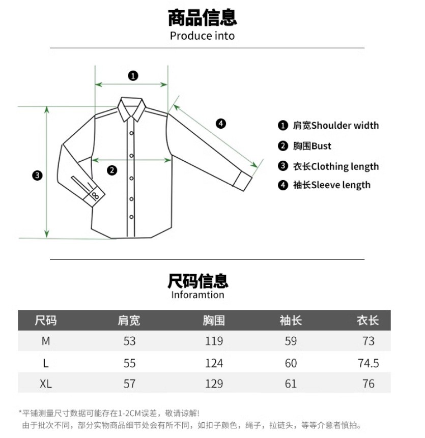 Premium Textured Long-Sleeve Casual Shirt for Men