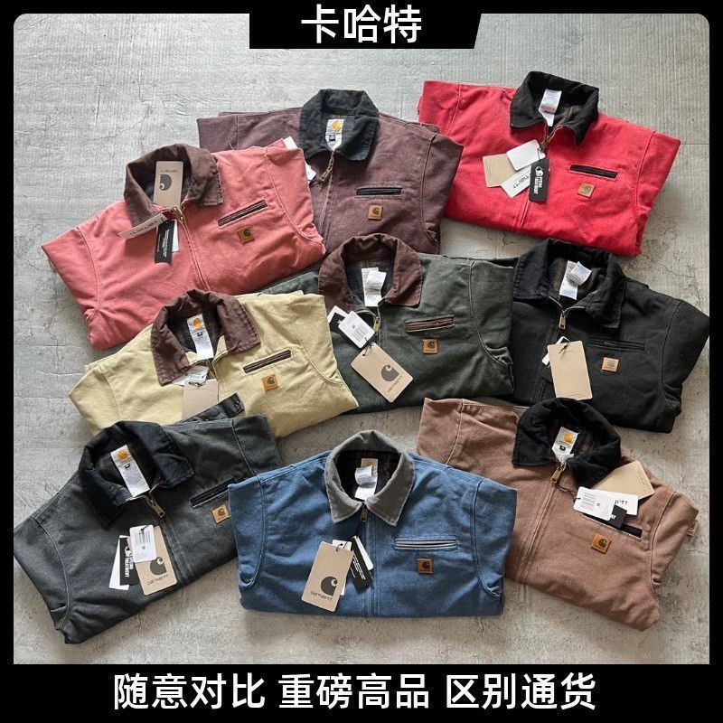 Vintage American Detroit Cotton Workwear Jacket