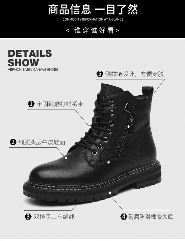 Men's Genuine Leather Martin Boots with Fleece Lining Men