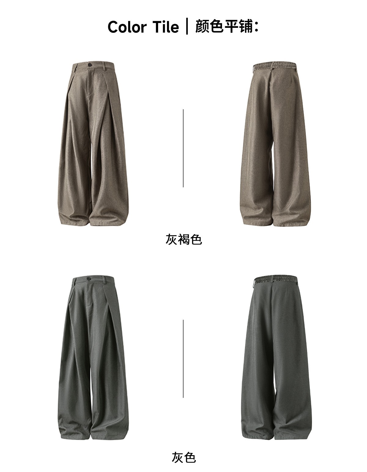 Men's Pleated Wide-Leg Casual Trousers for Autumn Men