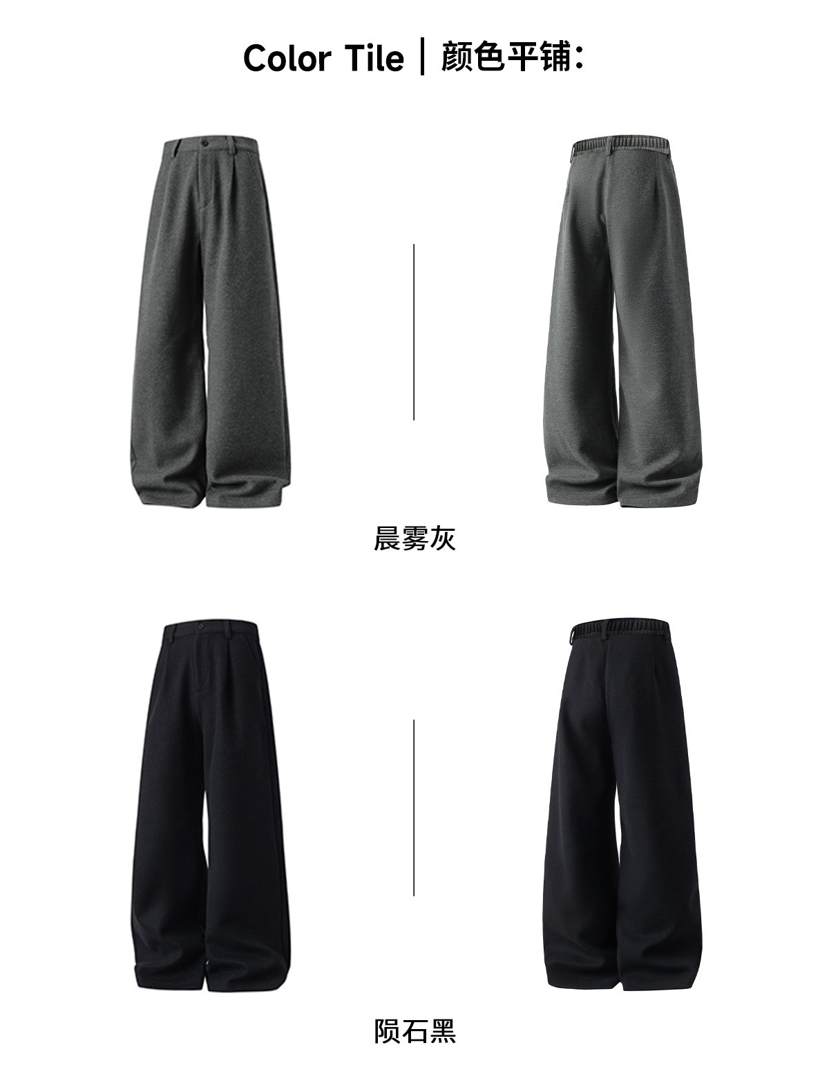 Men’s 360g Heavy Wool Blend Casual Straight Pants