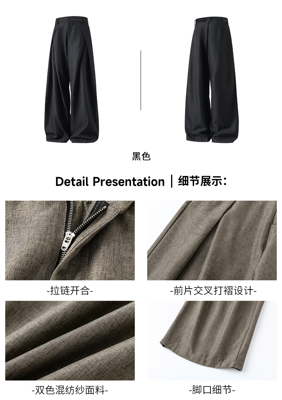 Men's Pleated Wide-Leg Casual Trousers for Autumn Men