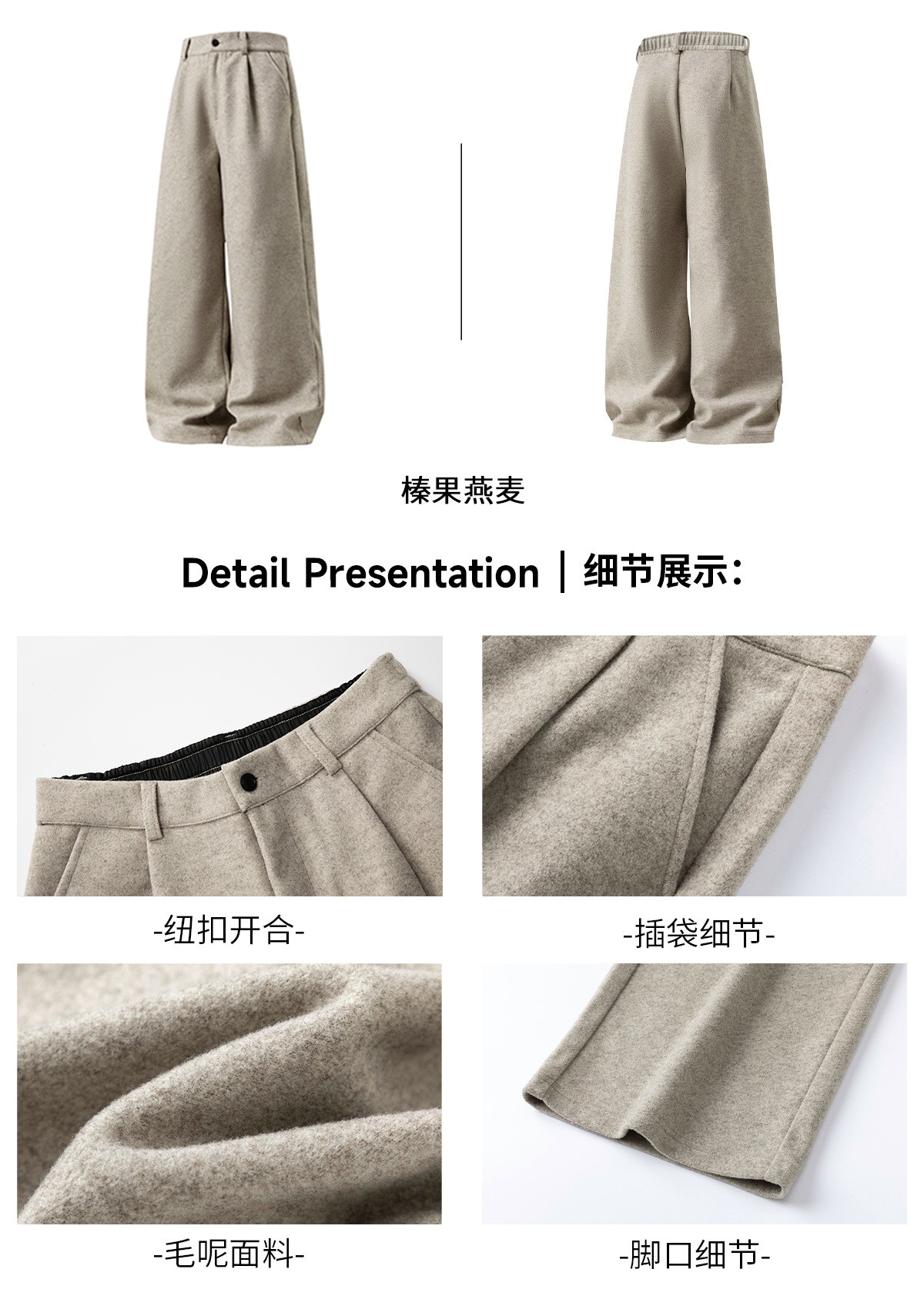 Men’s 360g Heavy Wool Blend Casual Straight Pants