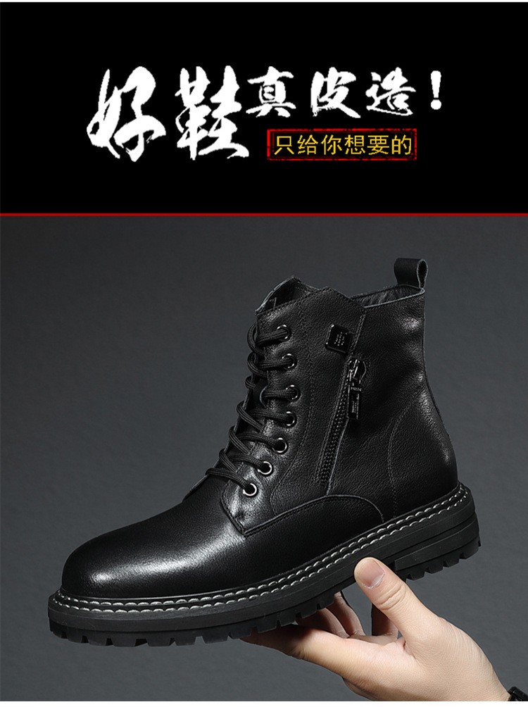 Men's Genuine Leather Martin Boots with Fleece Lining Men