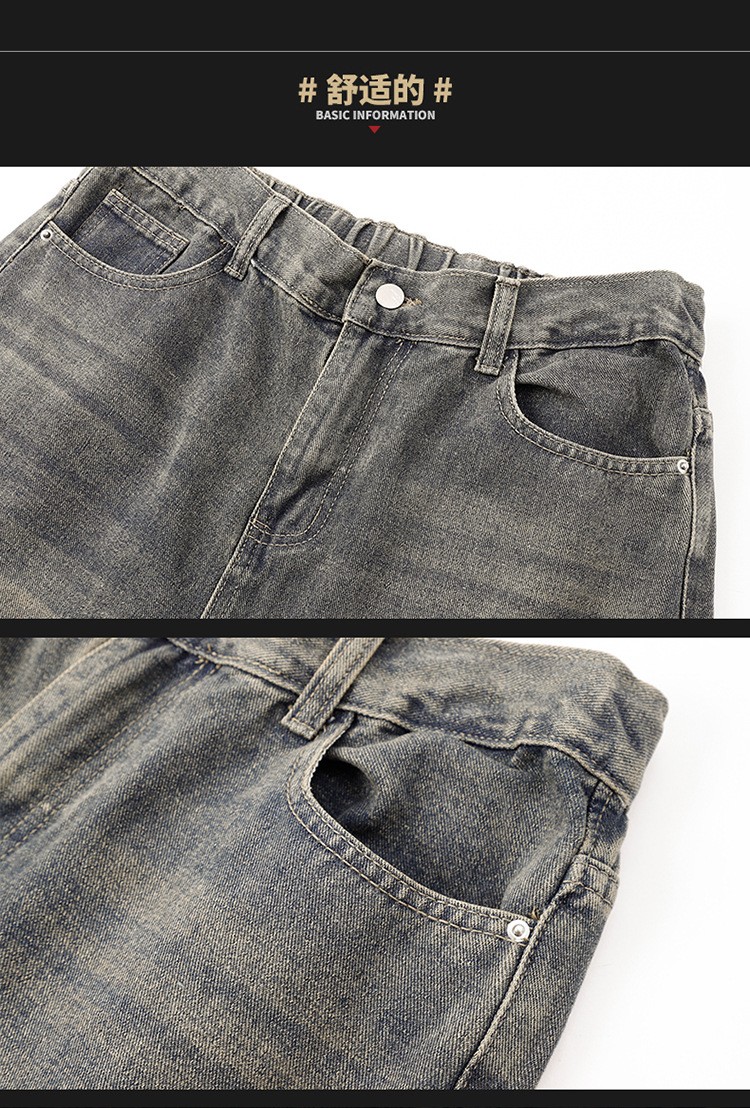 Vintage Straight-Leg Men