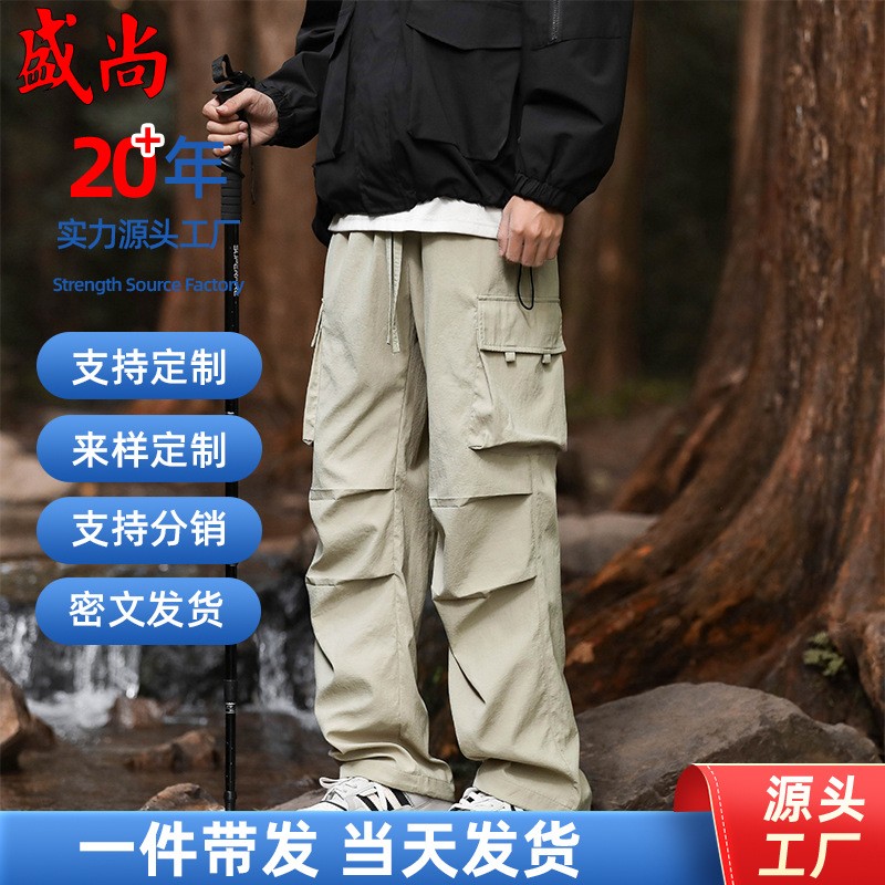 Vintage Straight-Leg Men