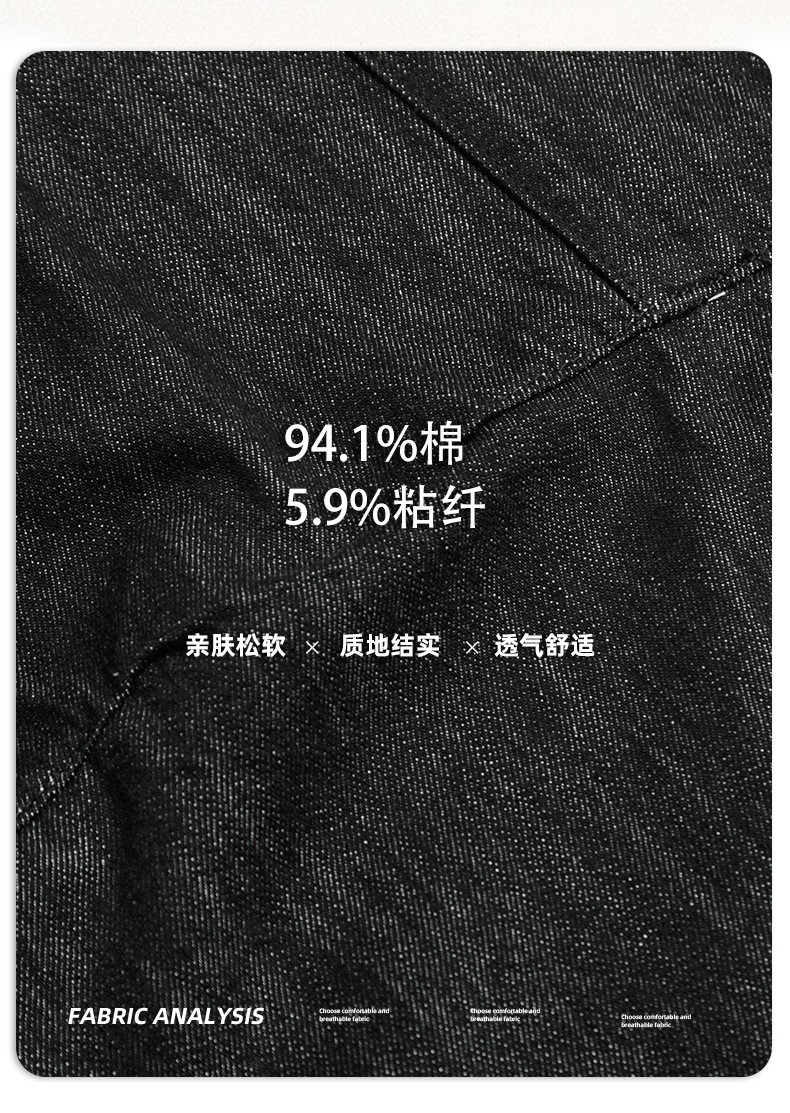 11KN Black Washed Loose Straight-Leg Denim Jeans