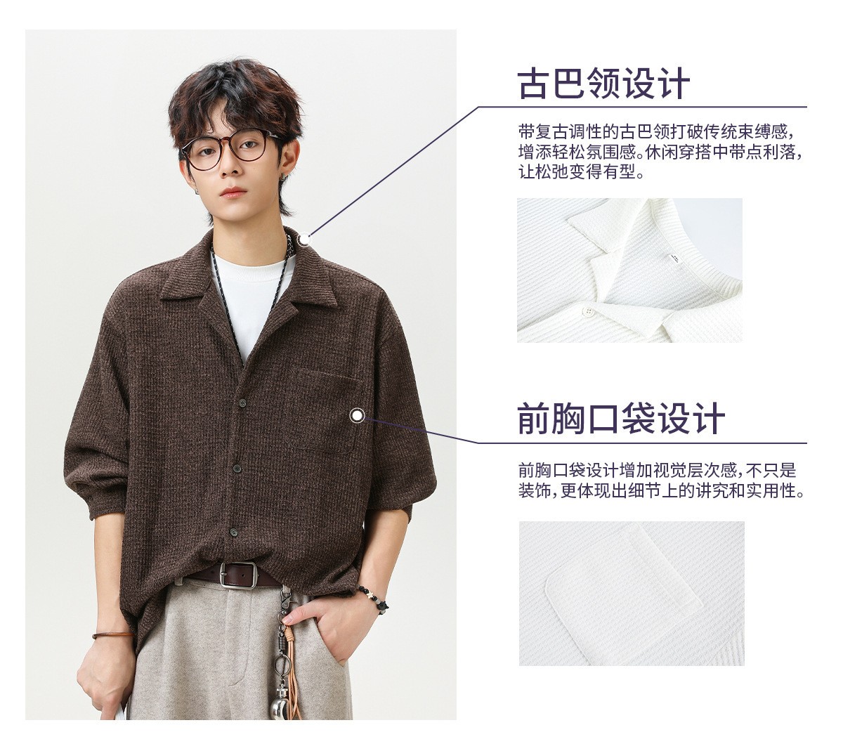 Retro Cuban Collar Long Sleeve Shirt Jacket Retro Cuban Collar Long Sleeve Shirt Jacket