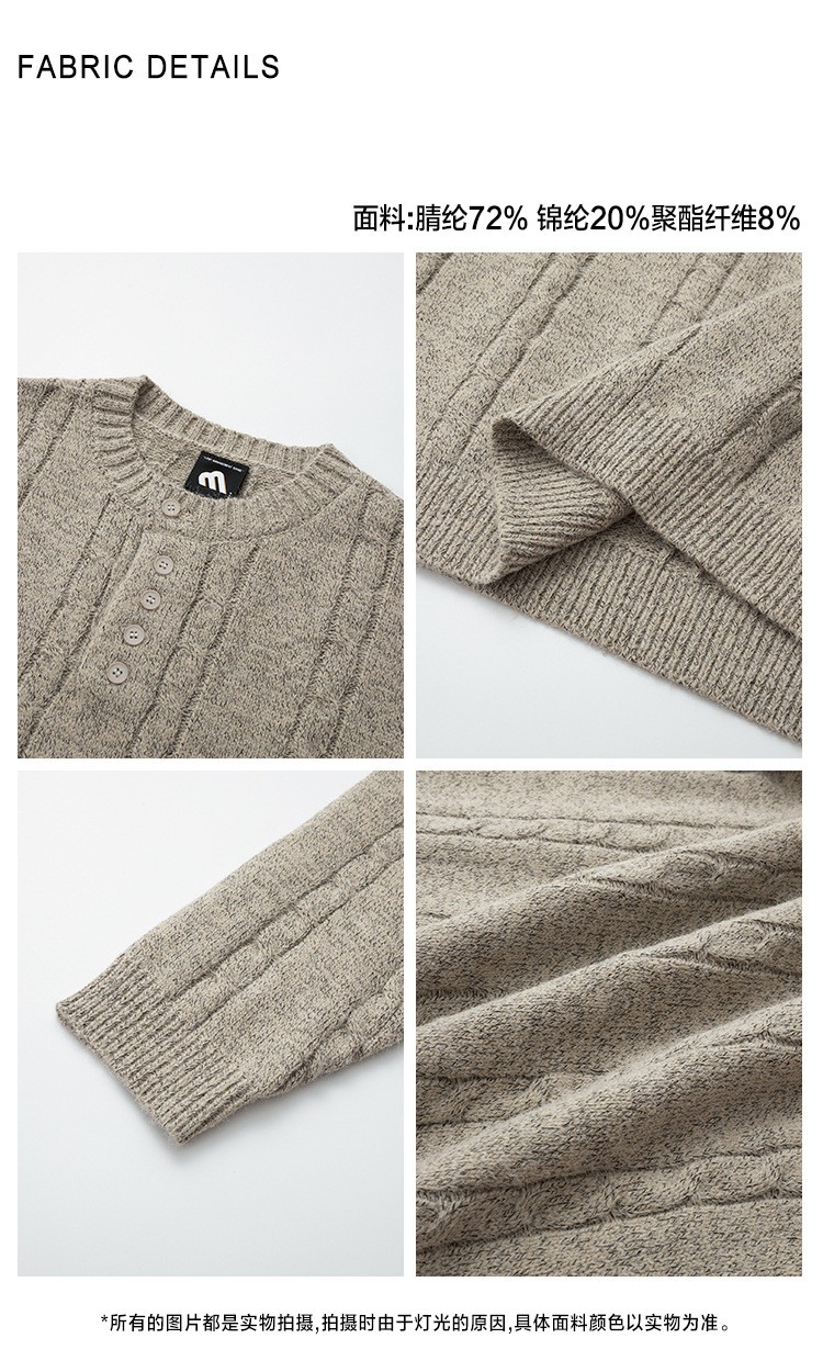 MYQ Loose Knit Henley Sweater for Men - Khaki
